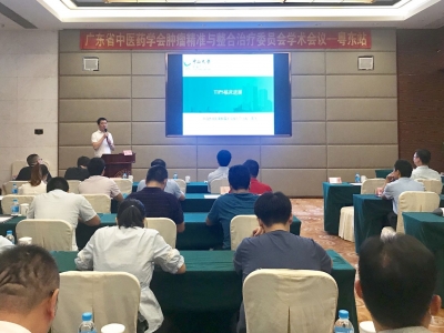 专家大咖齐聚一堂！这场省级学术会议在梅举办...