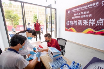 核酸检测全部阴性！中甲梅州赛区6支参赛队抵达驻地