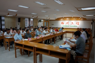 省工信厅调研组来梅调研：完善财政扶持政策，促进产业集群发展