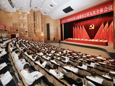 聚焦全会丨加快建设梅兴华丰产业集聚带核心区6座污水处理设施