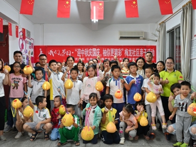 学节日习俗、做柚子灯…梅江区梅龙社区举办亲子活动迎“双节”