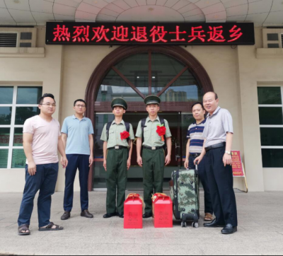 欢迎回家！丰顺迎接退役军人返乡