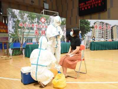 梅县区开展秋冬季新冠肺炎疫情应急处置联合演练