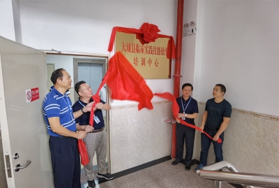 大埔临床实践技能操作培训中心投入使用，县域医共体建设迈入快车道！