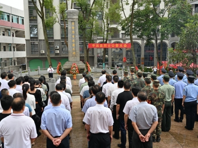 铭记光辉历史，传承红色基因！平远举行烈士纪念日公祭活动