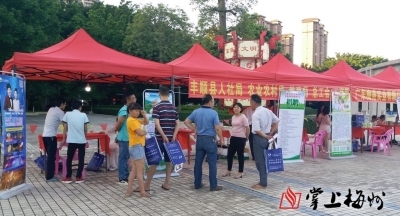 稳岗保就业，丰顺这样做！