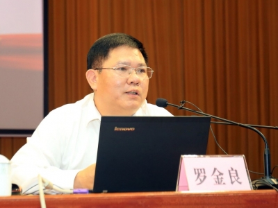 梅江讲坛·《习近平谈治国理政》第三卷专题宣讲报告会举行，罗金良作专题辅导