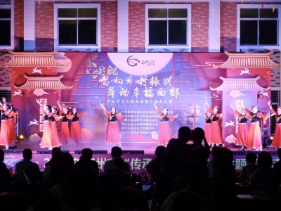 唱响乡村振兴，舞动幸福西郊！梅江区西郊街道文艺联欢迎中秋