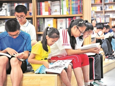 有书有分享！国庆当天，这个公益活动值得参加