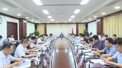 五华县全面推行河长制工作领导小组召开会议