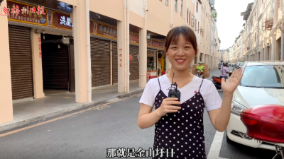 跟着日报小姐姐，带您玩转金山圩日~