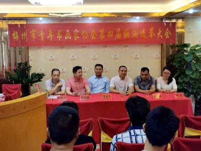 黄凯达当选梅州市青年书画家协会新一届主席