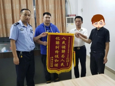 丰顺一起交通事故引发双方纠纷...调解员助力巧化解