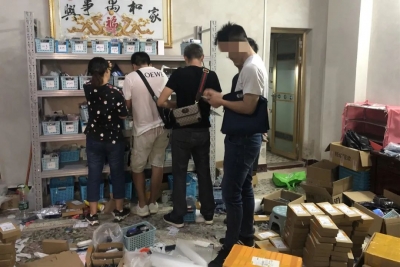 涉案金额达300多万元！这东西你可能也买过！