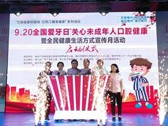 健康要加油，饮食要减油！梅江区启动“全民健康生活方式宣传月”活动