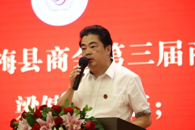 梁健锋当选深圳市梅县商会新一任会长