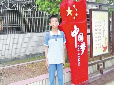 2020年梅州市“新时代好少年”王文骏： 从身边的小事做起从此刻做起