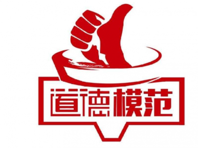 第九届梅州市道德模范名单公布！