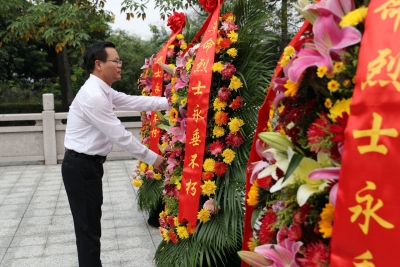 缅怀革命先烈 凝聚奋斗力量！丰顺举行2020年烈士纪念日公祭活动