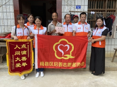 收到善款时，梅县区这位患病少女的爷爷哽咽了...