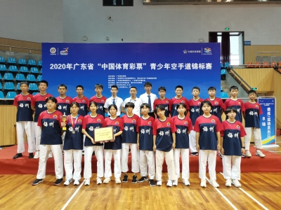 广东省青少年空手道锦标赛落幕！梅州代表队陈榆红获银牌