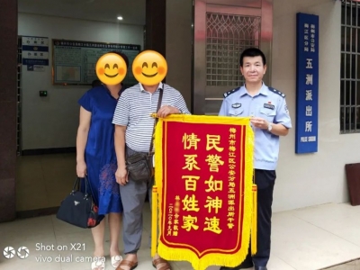 盗走1.5万元现金及一批首饰，3天后到派出所“报到”！