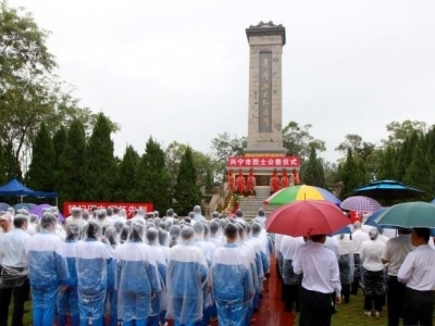 向先烈致敬！兴宁举行烈士纪念日公祭