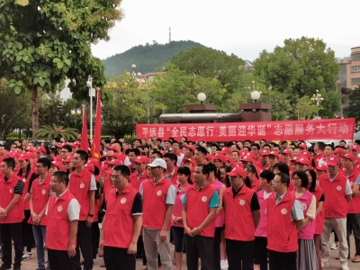 “红马甲”在行动！平远“全民志愿行•美丽迎华诞”志愿服务大行动启动！