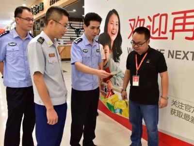 蕉岭开展节前安全生产检查