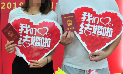 我国将强化结婚颁证仪式感