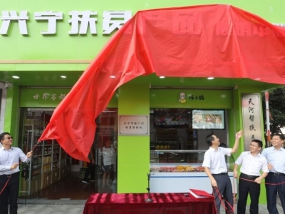 时评丨抓住新机遇 坚持走出去