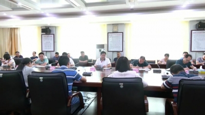 平远召开推进巡察整改工作动员会