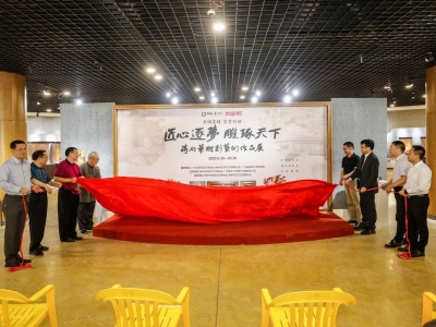 蒋向华雕刻艺术作品展开展！展览将持续至10月30日 