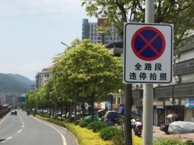 10月1日正式启用！蕉岭蕉城镇将新增一处电子监控抓拍设备