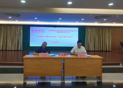 破解“送达难”！梅县区法院实现法律文书集约送达一体化