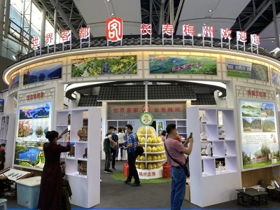 “非一般的梅州”！梅州文旅亮相2020广东国际旅游产业博览会