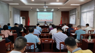 梅州市国资系统2020年度纪律教育学习月专题学习会举行