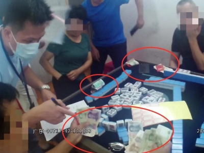 地产中介店实为赌窝~档主抽头渔利达20余万元，被刑拘了