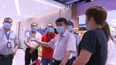 宋才华率队开展节前安全生产和疫情防控检查