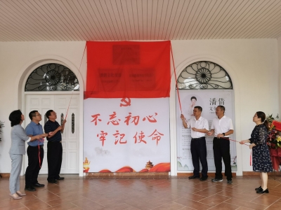 唱响客家山歌，传播精神文明！梅州市新时代文明实践站揭牌