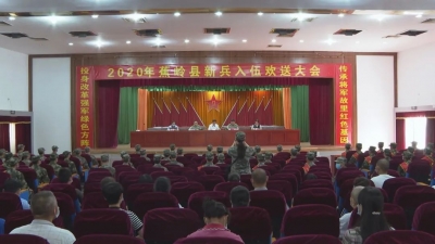 新征程！蕉岭65名新兵开启军旅生涯