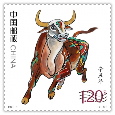 官宣！2021年新邮预订9月10日正式开启