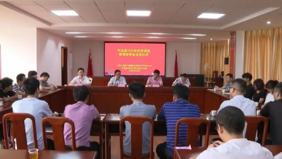 平远县发放2020年扶贫保险教育助学金