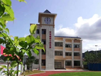 李有权博士科学馆启用，系梅县区小学第一座科学馆！