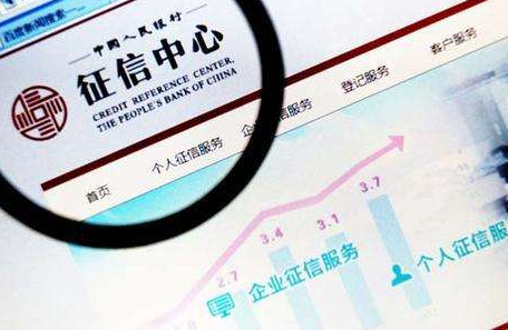 推进信用记录和信用报告应用，梅州将这样做→