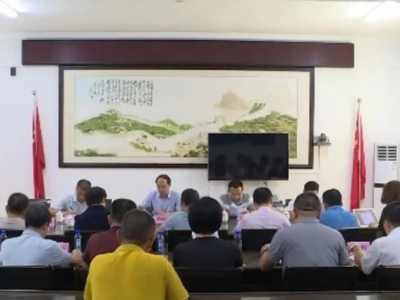 2020年中国农民丰收节暨梅州丰顺农民直播节工作协调会召开