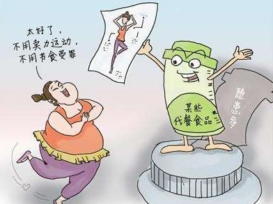 辣评丨 “代餐食品”是饮食新潮流还是大忽悠？