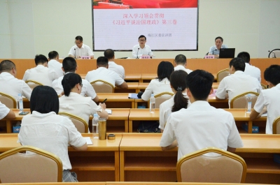 梅州市纪检监察系统掀起学习宣传贯彻《习近平谈治国理政》热潮