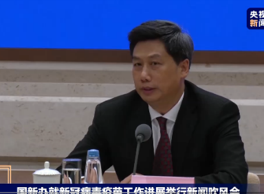 科技部：我国已有11个疫苗进入临床试验 4个疫苗进入三期临床试验