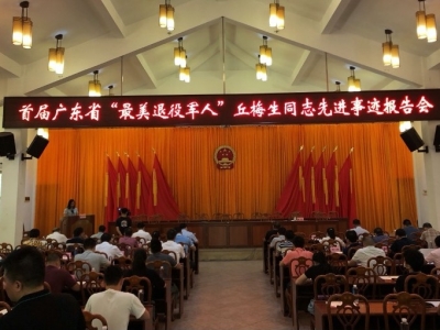 感受军人铮铮铁骨！梅县开展“最美退役军人“学习宣传活动~